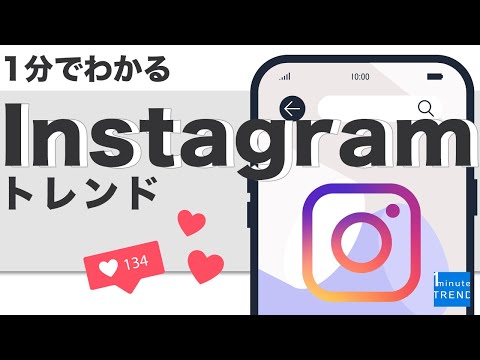 Instagram の月間ユーザー数は 8 億人