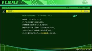 AKIBA'S TRIP 2+A　初見(笑)実況プレイ PART１