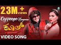 Kool Kannada Old Movie Coffege Hogonva Full Song Ganesh Sana Khan