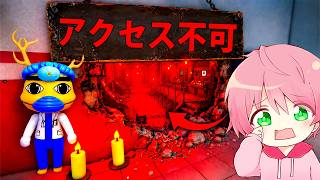 動物病院の『裏世界』に入って秘密の部屋に入ったら..【ROBLOX】
