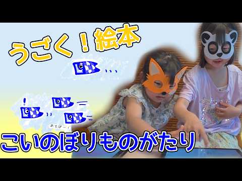 教育系・習い事向けYouTube動画を編集します イメージ1