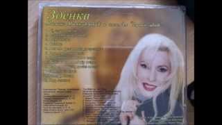 Milana Milosavljevic idi,idi zoro rana