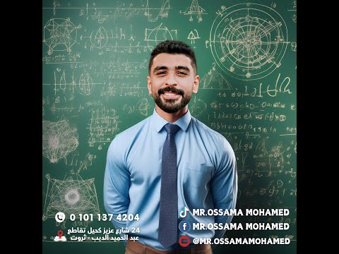 مين انا؟🤔                                                                        How To Hack EST 🧐🤫?