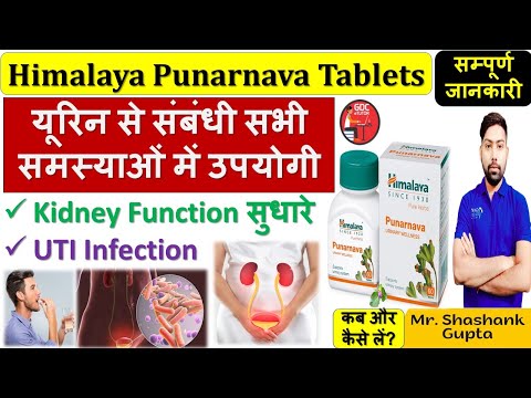 Kidney Care Tablet 30s