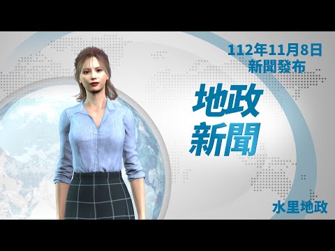 Geosei Jidai Shimbun – 1 conjunto de notificações instantâneas, mais segurança para alterações cadastrais