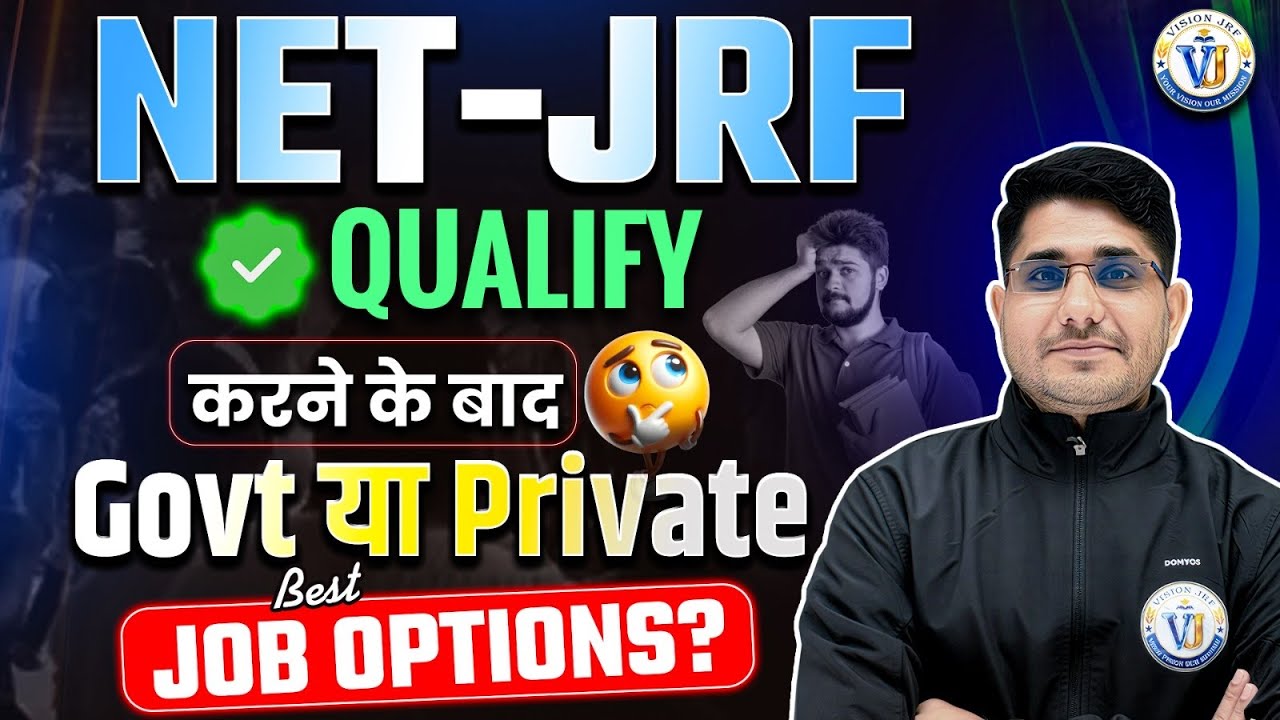 Best Job Options After NET/JRF | What After UGC NET/JRF? | Complete Career Guide | By Shiv Sir