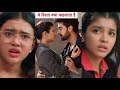 YRKKH New Promo Abhira And Armaan S Love To Face A New Challenge