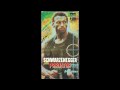 Opening To Predator 1987 VHS 1988