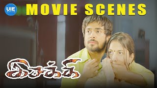 Almost got caught… but Isakki made a great escape! | Sharran Kumar | Aashritha