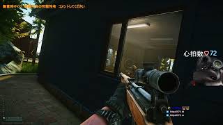 ダイジェスト：【Escape from Tarkov】タルコフ  ライトハウスは美味しい