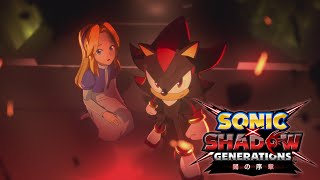 [動畫] 索尼克夏特世代重啟 序章動畫 黑暗源起