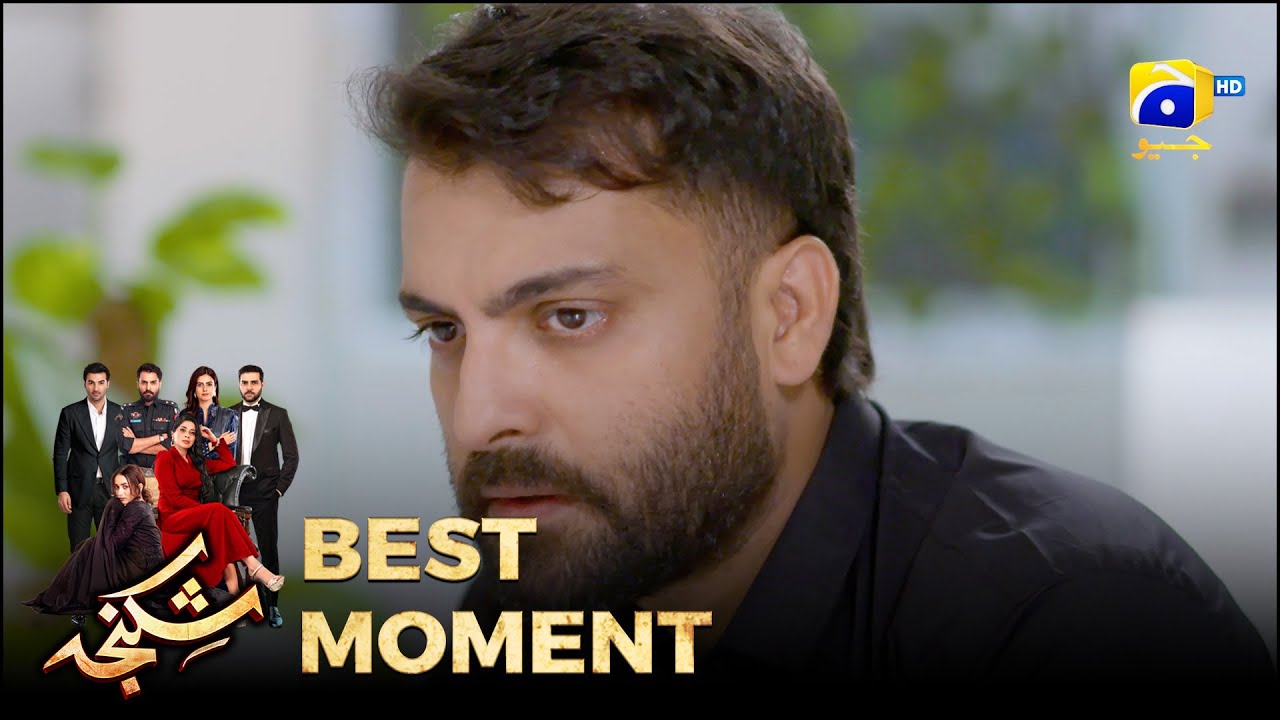 Shikanja Episode 46 | 𝐁𝐞𝐬𝐭 𝐌𝐨𝐦𝐞𝐧𝐭 𝟎𝟐  |  Azekah Daniel - Asad Siddiqui - Furqan Quresh | Har Pal Geo