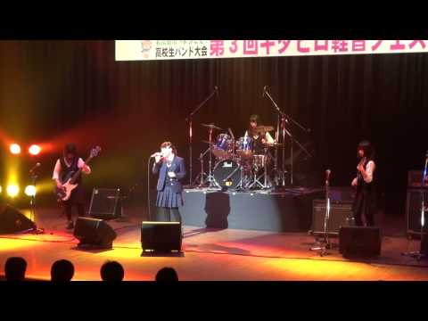 建築学科 第３回キタヒロ軽音フェス　みょうが　「ソラニン」