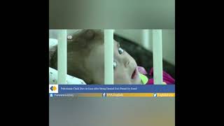 Palestinian Child Dies in Gaza after Being Denied Exit Permit by Israel