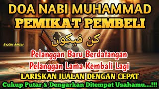 Download lagu SESEPIH APAPUN USAHAMU كُنْ فَيَكُونُ BISA DI LARISKAN DENGAN AYAT INI, SEMOGA MENDAPAT BERKAH mp3