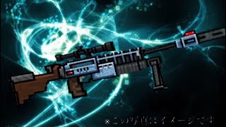 【pixelgun3D】ワンショットキル集1