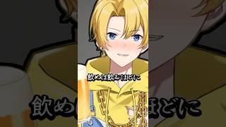 【かんぱーい！！】#歌ってみた #vtuber #shorts