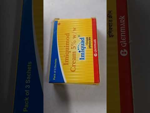 12.5gm Imiquad Imiquimod Cream, 12.5 mg