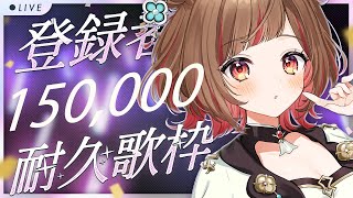 【#歌枠】 15万人迎えた歌枠💕  #shorts  #vtuber  #vsinger