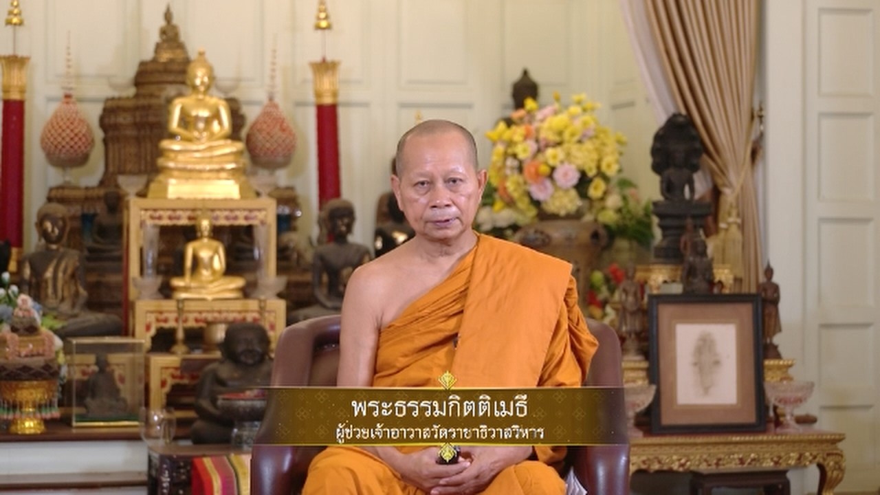 ธรรมะ | ผู้ให้กำเนิด ไม่ประเสริฐเท่าผู้เลี้ยงดู จร