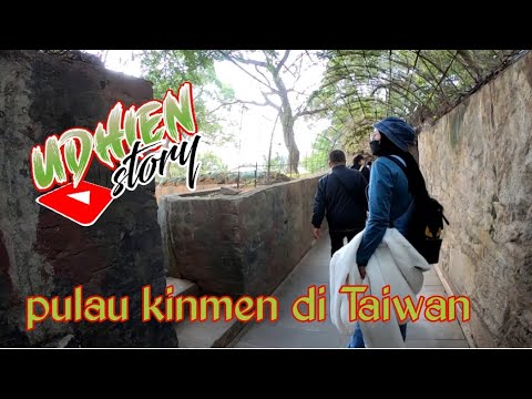 [Ilhas Taiwan-Kinmen] Old Street (Condado de Kinmen, Taiwan) (4K)