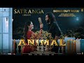 ANIMAL: SATRANGA(song) Ranbir Kapoor,Rashmika|Sandeep V|Arjit Shreyasp, Siddharth-Garimi|Bhushan K