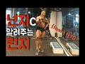 초급부터 고수까지 모두 드루와~
