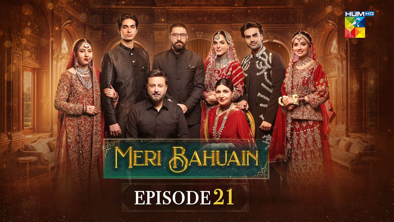 Meri Bahuain - Episode 21 [CC] - 08 Nov 2025 - [ Mehrunisa Iqbal, Kanwal Khan & Rahat Ghani ] HUM TV