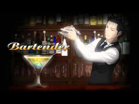 {Bartender バーテンダー}