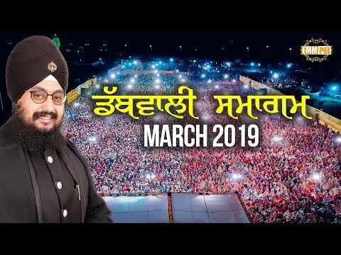 Mandi Dabwali Samagam 2019 | Full Diwan | Bhai Ranjit Singh Khalsa Dhadrianwale | HD