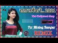 Raataan Lambiya Shersha Movie Song Dj Remix Song Pcr Mixing Rampur CMB Choudhary Mobile Bansur 2021