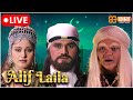 Alif Laila Live अरेबियन नाइट्स की रोमांचक कहान�