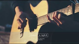 Your Light | Fall in Worship 2017 | 아이자야 씩스티원