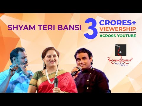 Shyam Teri Bansi Pukare Radha Naam by Nanuram Dogney & Gauri Kavi Live - Hemantkumar Musical Group
