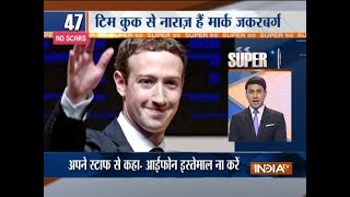 Super 50 : NonStop News | November 16, 2018