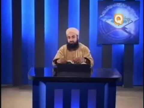 Tadabur e Quran, episode 221, Urdu Tafseer e Quran, ARY QTV