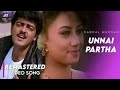 Unnai Paartha Pinbu Naan  Song Remix Echo Effect SK SARO ECHO SONGS வெண்ணிலா ஆட