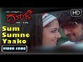 Sum Sumne Yaako Superhit Kiccha Sudeep Kannada New Songs