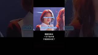 Download lagu 一万个舍不得_ yi wan ge she bu de mp3