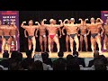 《じぃじの筋トレ》2019-9-15 日本マスターズボディビル選手権大会60歳以上級ピックアップ審査!!