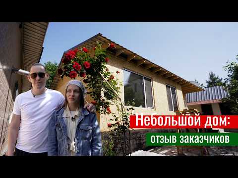 Видео-отзыв о домах HotWell.kz