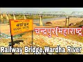 Wardha Bridge Balharshah River 02433 Mas Rajdhani Special Chennai Central To New Delhi