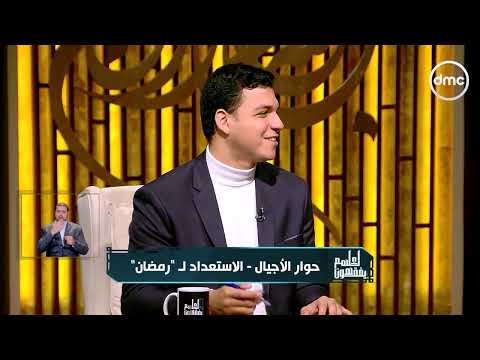 الشيخ خالد الجندي: النفس أخطر من أبليس 