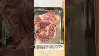 鶏もも肉で簡単！照り焼きチキン #簡単レシピ #鶏もも肉レシピ