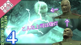 .4【アクション/縛り】感情の起伏が激しすぎる「大佐」 [エリアごとにサイコロで内容を決める縛り実況プレイ]