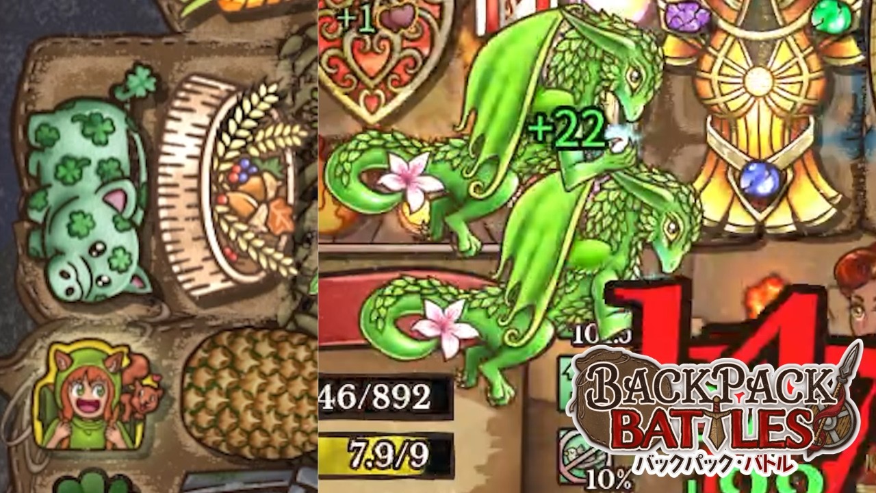 対話餌箱による影分身により強烈な連撃を入れるフォレストドラゴン【Backpack Battles / BpB #391】