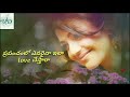 Heart Touching Emotional Love Proposing By Allu Arjun Kajal Aggarwal