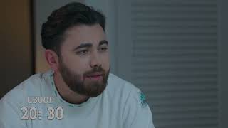 ԸՆԴԱՄԵՆԸ ՄԻ ԿՅԱՆՔ -YNDAMENY MI KYANQ EPISODE 15 ANONS