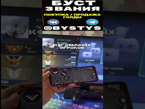 Оцените КФГ 😄 #standoff2 #standoff #стендофф2 #standoff2memes #стандофф #standoff2019