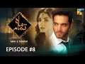 Mah e Tamam - Episode 08 - Wahaj Ali - Ramsha Khan - Best Pakistani Drama - HUM TV